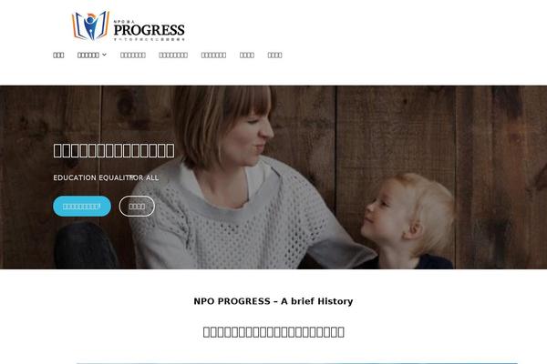 Businesspress theme site design template sample