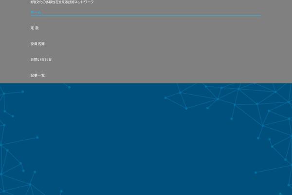 The7 Child theme site design template sample