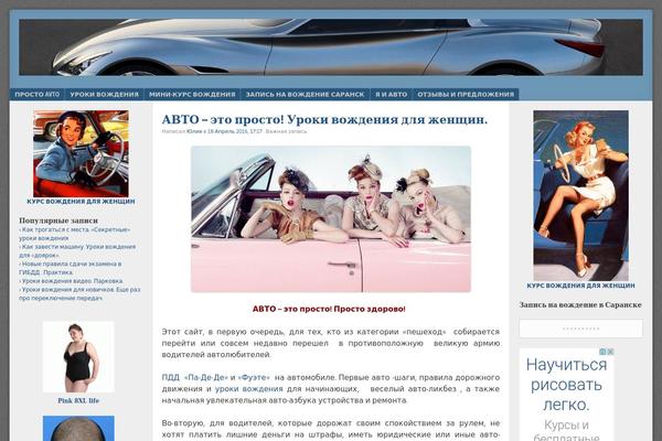 Astra theme site design template sample