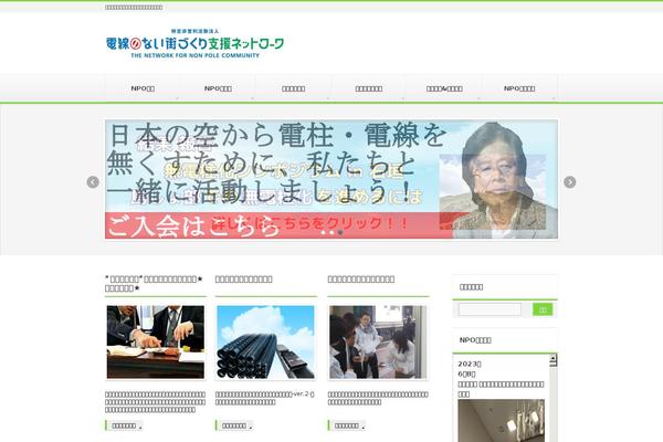 Site using WP QuickLaTeX plugin