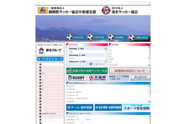 Soccer theme site design template sample