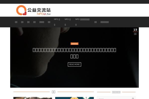 npost.tw site used Npost-wp-theme