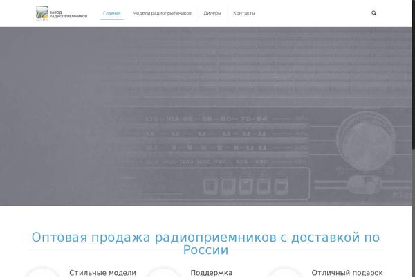Rocketbuilder theme site design template sample