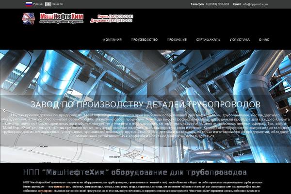 Naturo Lite theme site design template sample