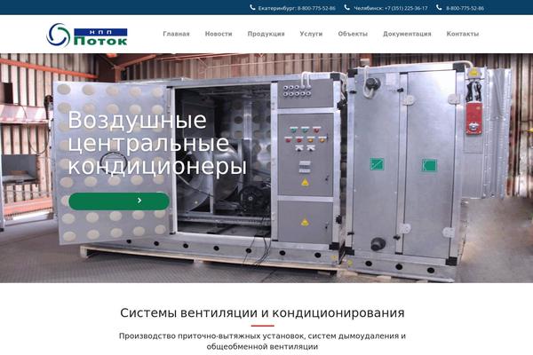 Manufacturing theme site design template sample