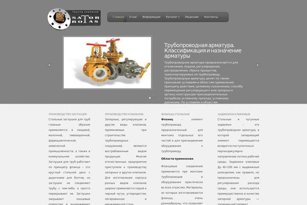 Feather theme site design template sample