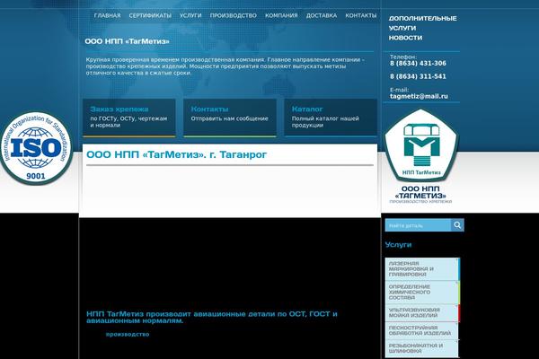 Site using eCommerce Product Catalog by impleCode plugin