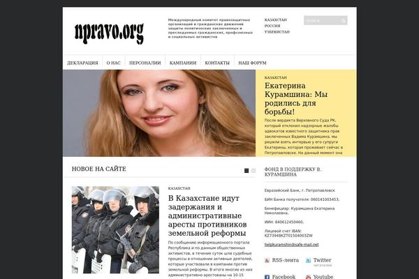 Sight theme site design template sample