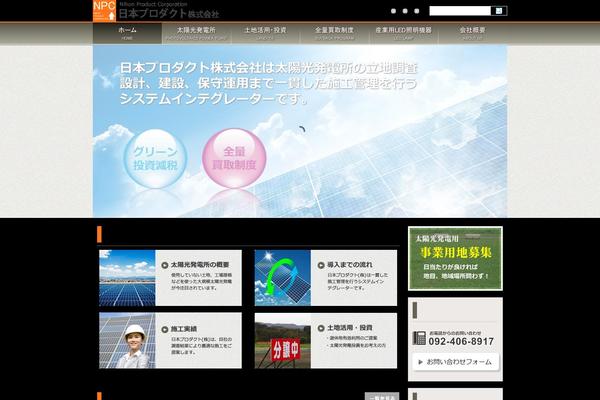 Site using Standard Widget Extensions plugin