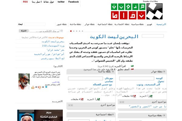 Comfy theme site design template sample