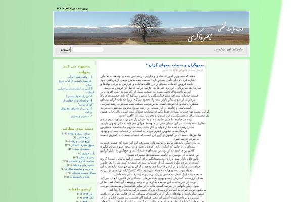 nr-zakeri.com site used Digg3