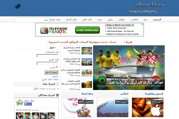 Site using The_pantograph_extensions plugin