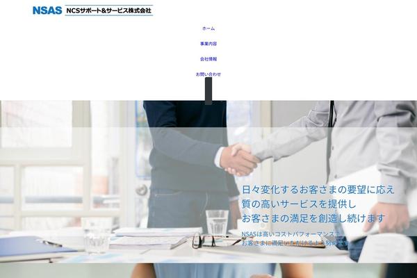 Site using Kintone-form plugin