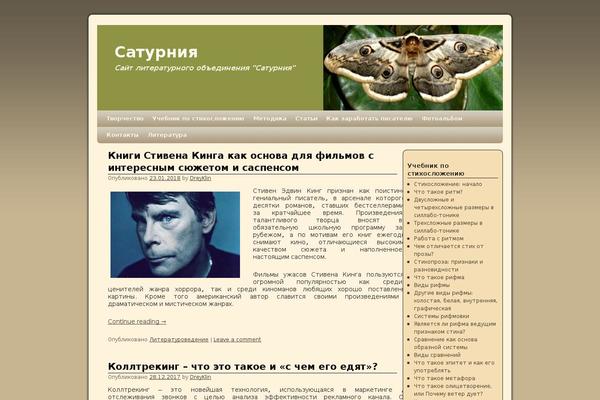 Site using ToTop Link plugin