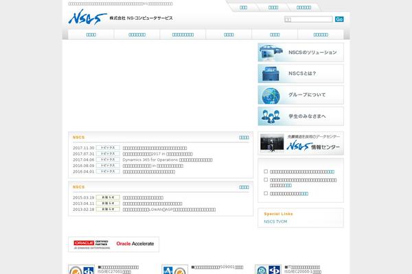 Ns theme site design template sample