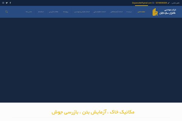 Site using Recent Tweets Widget plugin