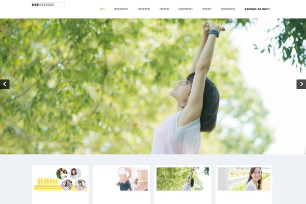 Prevalent theme site design template sample