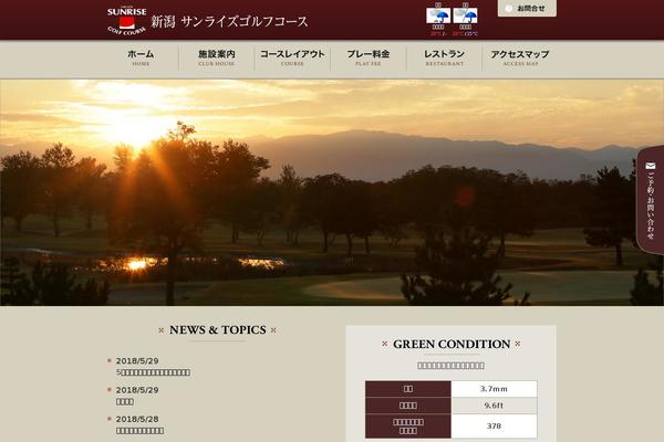 Site using Contact Form 7 add confirm plugin
