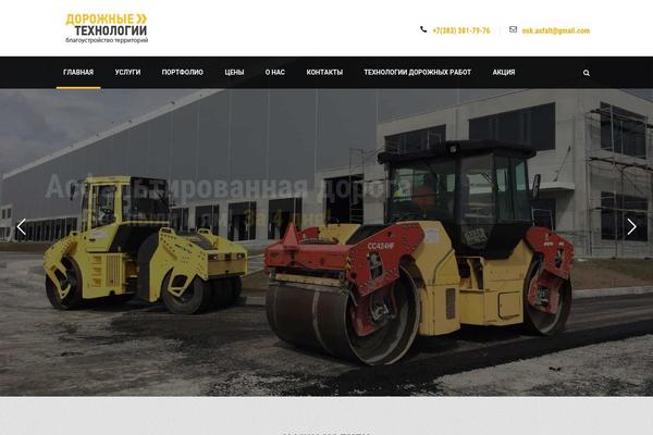 Realfactory theme site design template sample