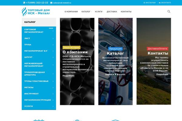 Site using Product-category-tree plugin