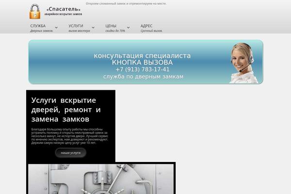 Site using Easy-social-share-buttons3 plugin