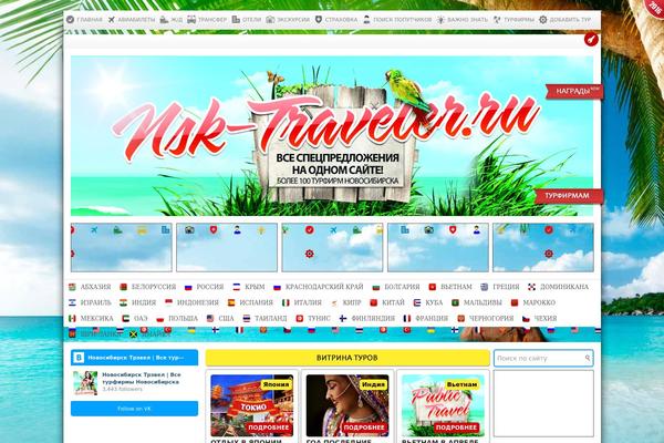 Site using Daiko's YouTube Widget plugin