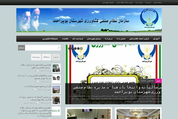 Boulevard theme site design template sample