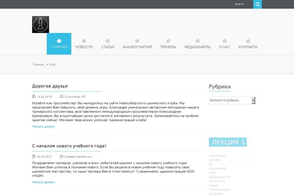 Nictitate theme site design template sample