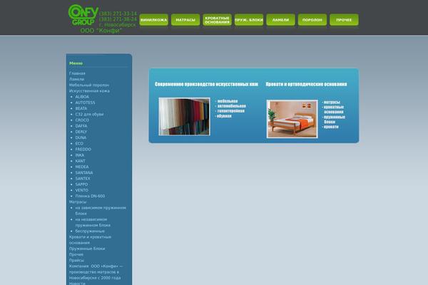 Landis theme site design template sample