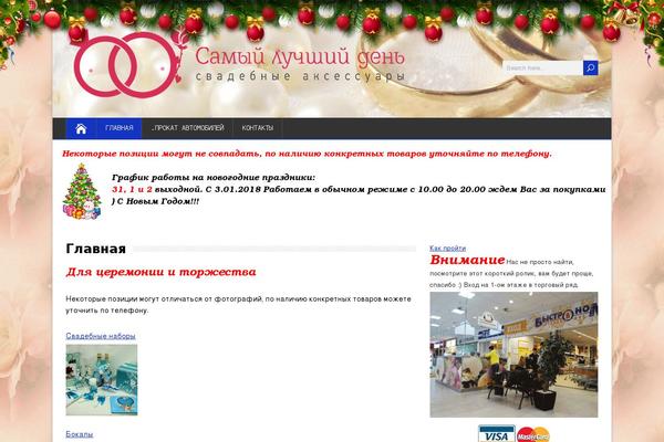 HappenStance theme site design template sample