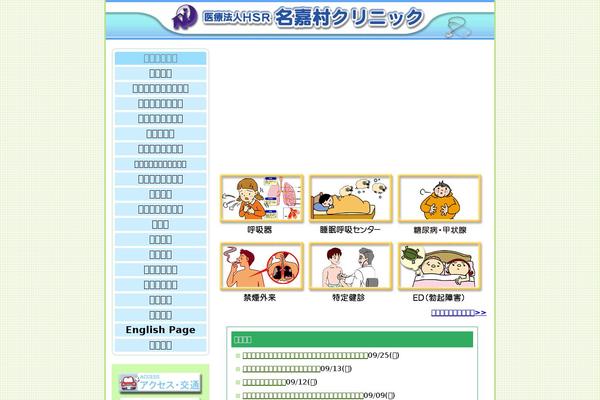 nakamura theme websites examples