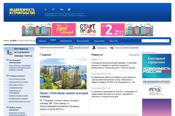 Sol theme site design template sample
