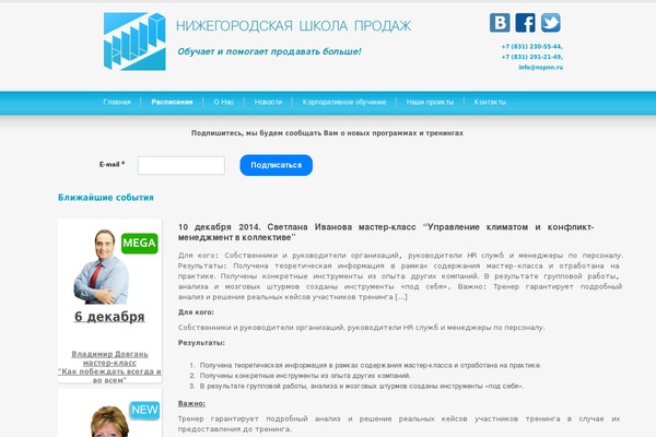 Layers-elementor theme site design template sample