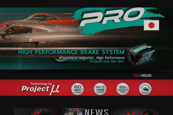 North theme site design template sample