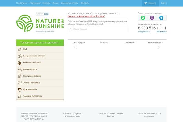 nspsun.ru site used Nsp
