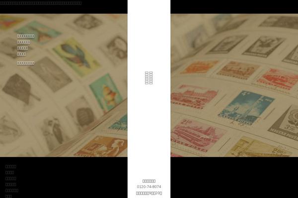 Site using MW WP Form plugin