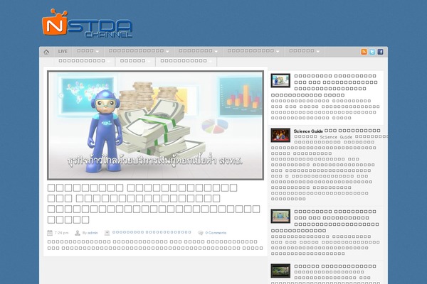 Manifesto theme site design template sample