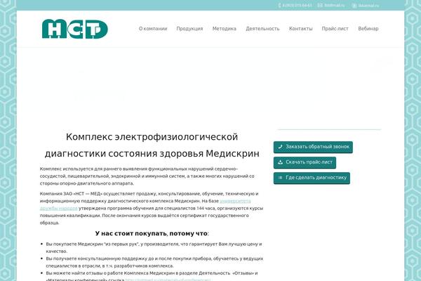 Site using Responsive-maps-plugin plugin