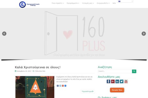 MediClinic theme site design template sample