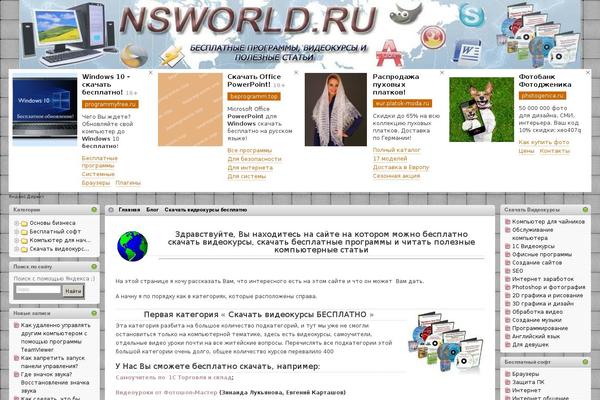 Site using WP-dTree plugin