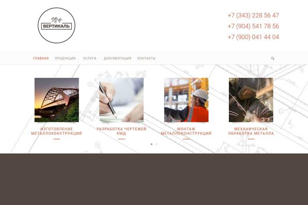 Salbii theme site design template sample