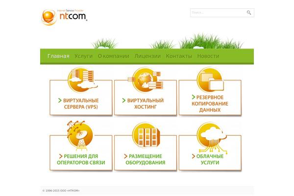 My-world-with-grass-and-dew theme site design template sample