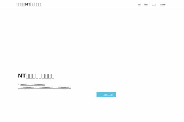 habakiri theme site design template sample
