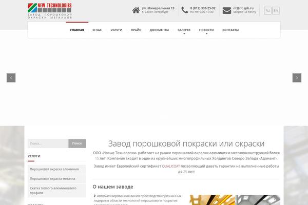 BuildPress theme site design template sample