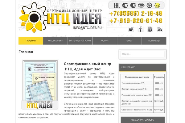 Xpro theme site design template sample