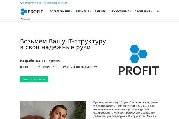 Site using Quiz-maker plugin