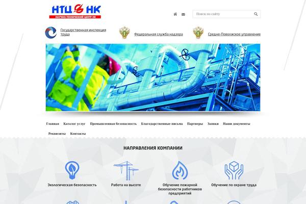 Ntc theme site design template sample