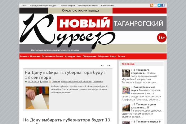 Site using Social Likes plugin