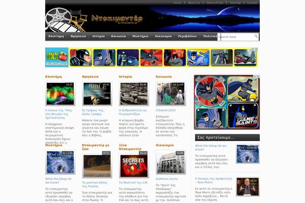 VideoTube theme site design template sample