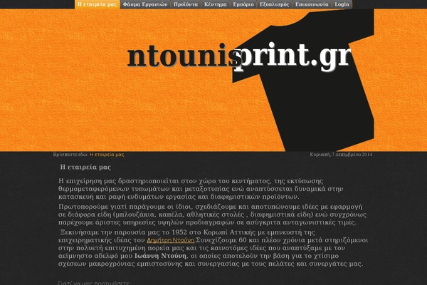 Site using Fifu-premium plugin